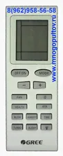 Dantex YB1FA / GREE