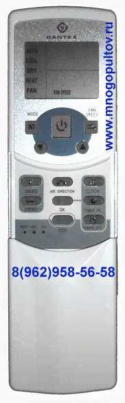 DANTEX R05/BGE (Оригинальный)-1